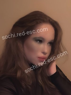 Анечка — Кострома