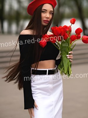 Майя — Кострома